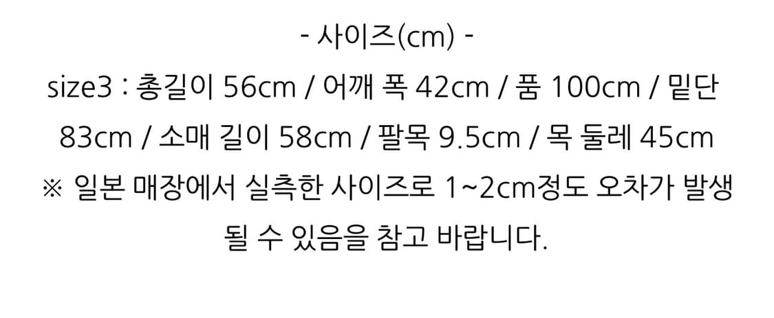 캐피탈 집업 상품이미지4