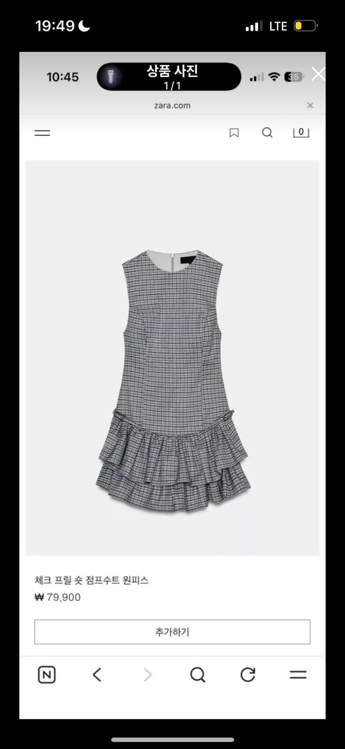 자라 체크 원피스 점프슈트 S 새상품 상품이미지1