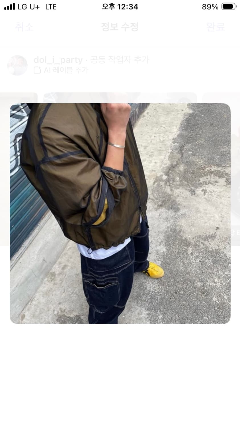 쿠어 리버시블 바람막이 xl 상품이미지3