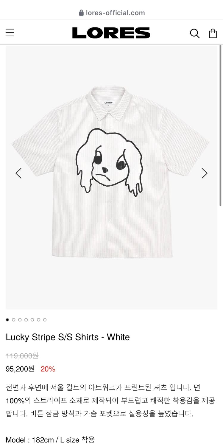 로어즈  Lucky Stripe S/S Shirts - white 상품이미지1