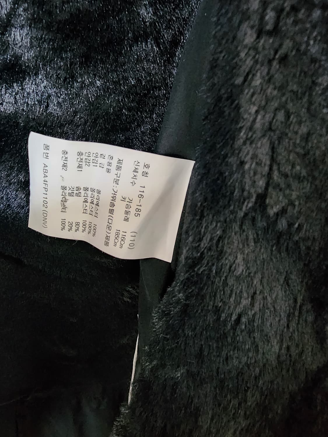 지오지아 구스다운 롱 패딩 상품이미지10