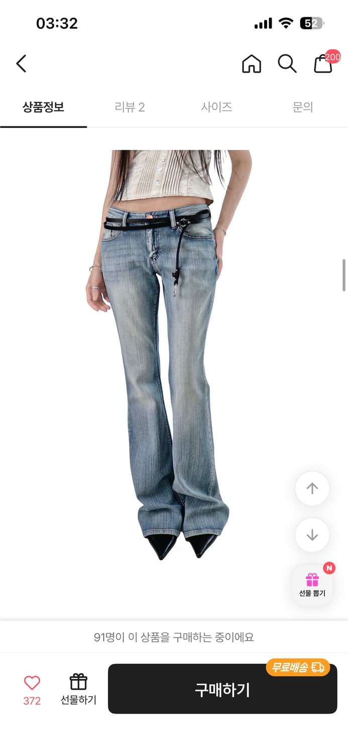 시크윈 플라이 로우 슬럽 연청 부츠컷  상품이미지1