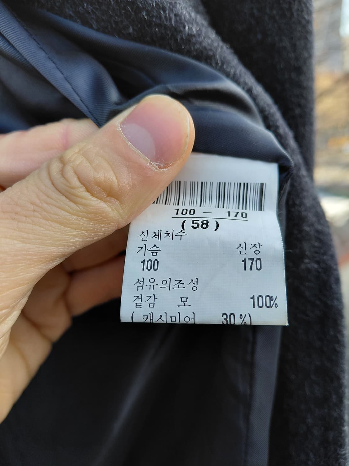 런던포그 그레이 캐시미어 싱글 롱코트 100 상품이미지4