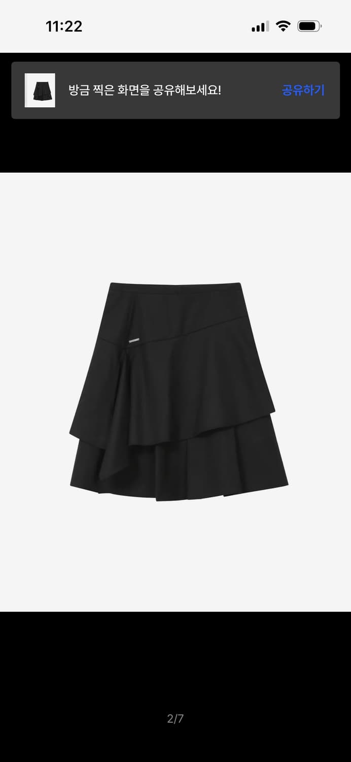 미세키서울 Sei layered midi Skirt BLACK 1 상품이미지2