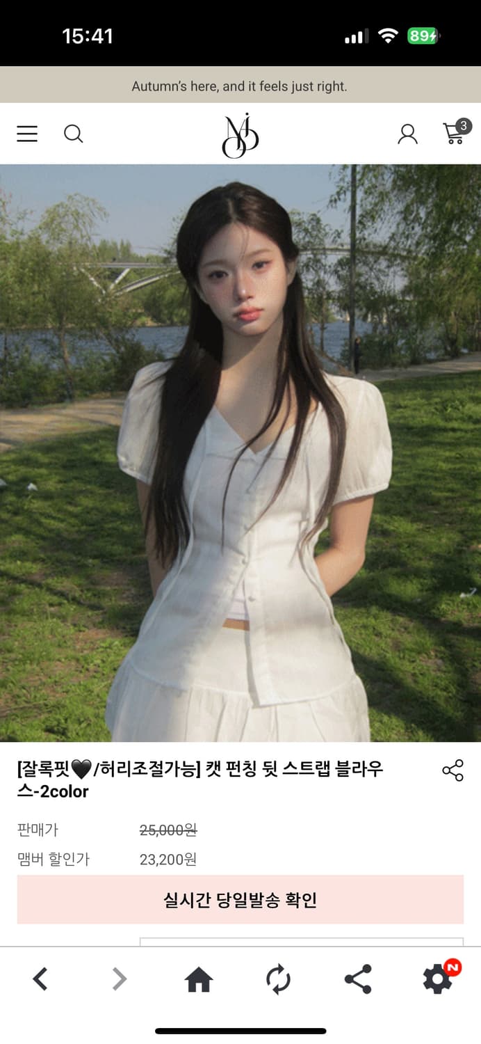 모디무드 캣 펀칭 뒷 스트랩 블라우스 화이트 (새상품) 상품이미지1