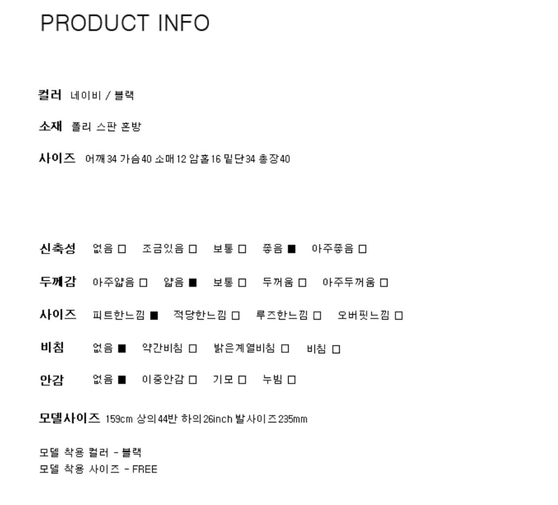 (새상품) 로컬맨션 스타 프린티드 코튼 하프 티 블랙 상품이미지4