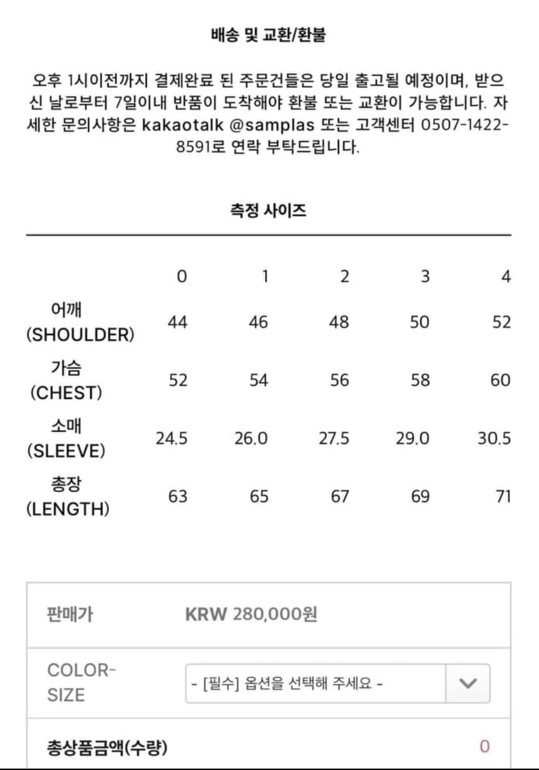 [2] Xlim 엑슬림 ep.5 03 반팔 셔츠 상품이미지6