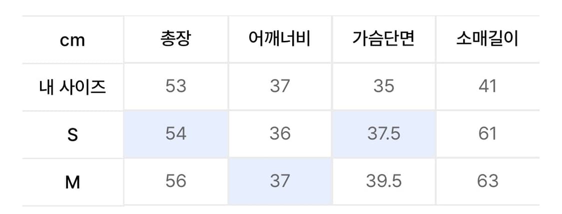 글로니 퓨어 모달 롱슬리브 화이트 멜란지 S 상품이미지4