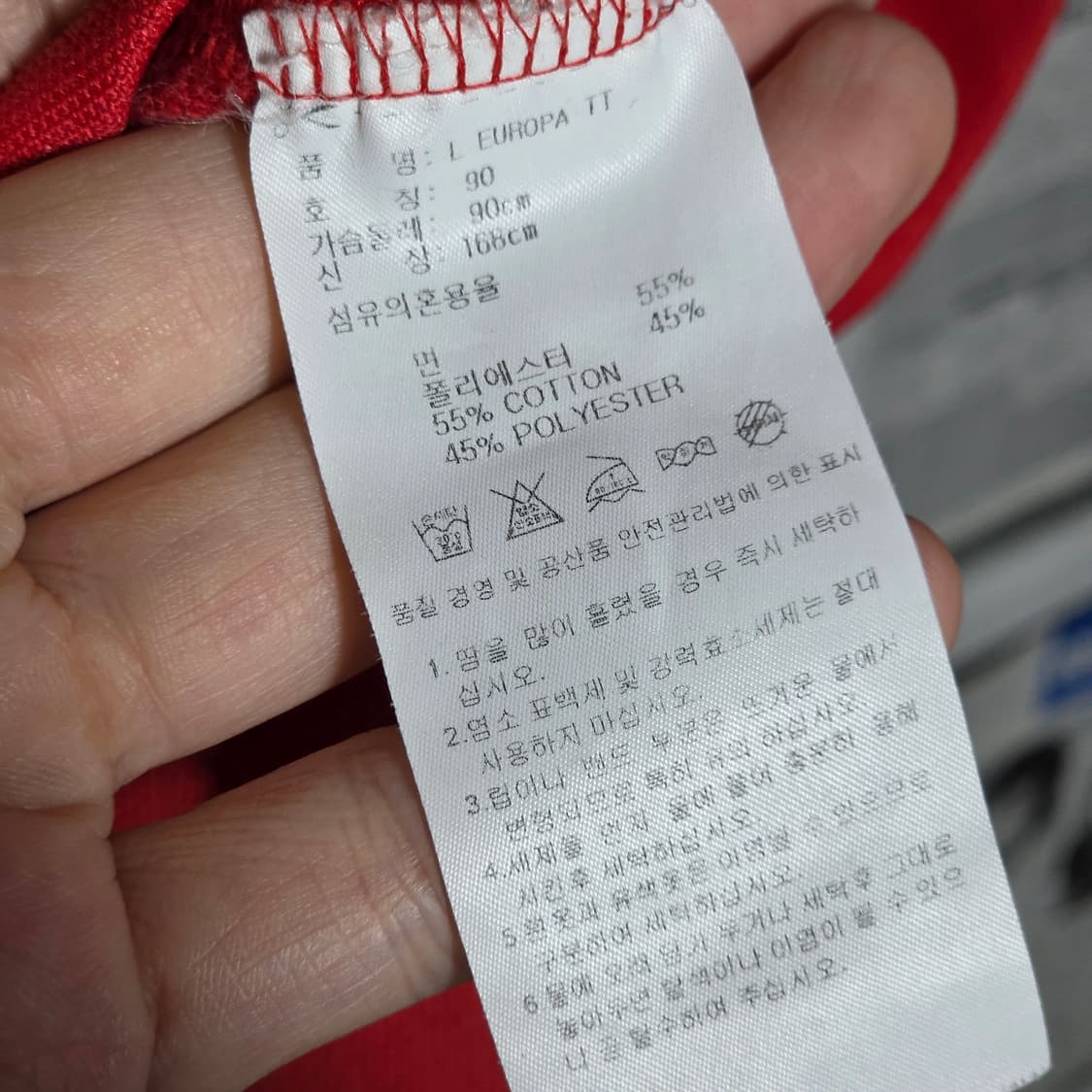 아디다스 유로파 레드 져지 트랙탑 상품이미지9