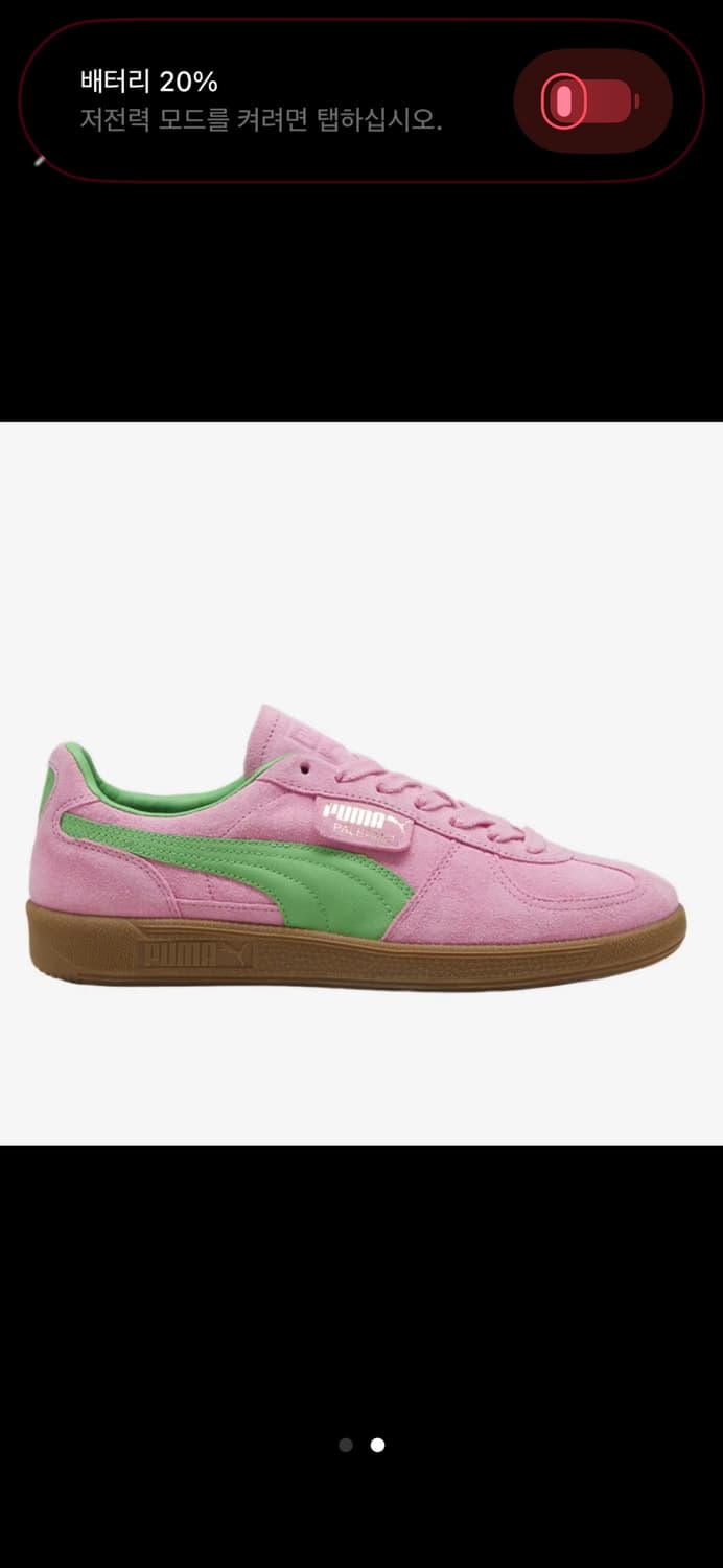 푸마 팔레르모 스페셜 핑크/그린 225 상품이미지2