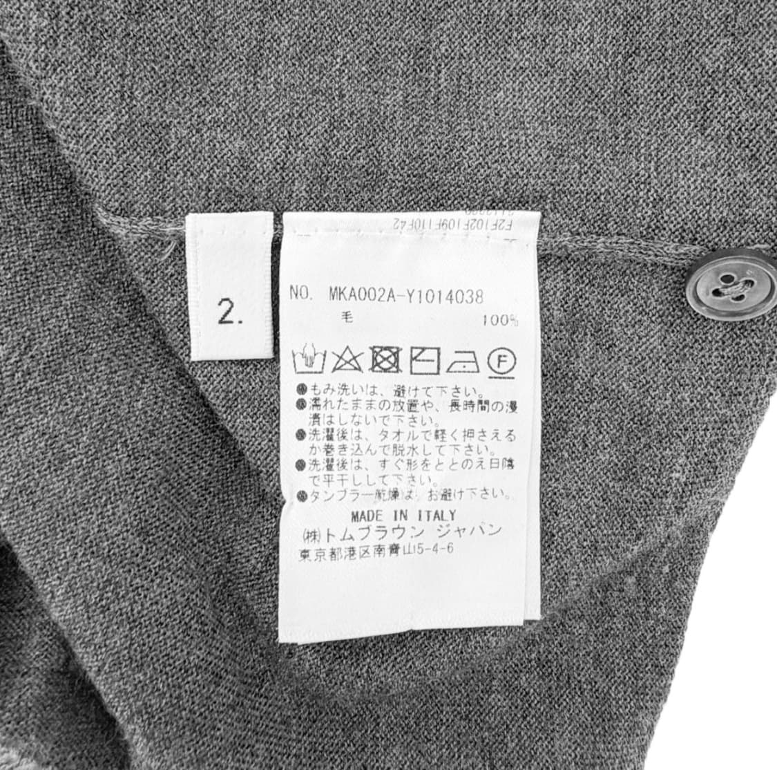 [2사이즈] 톰브라운 남성 사선완장 메리노울 니트 티셔츠 미디움 그레이 상품이미지9