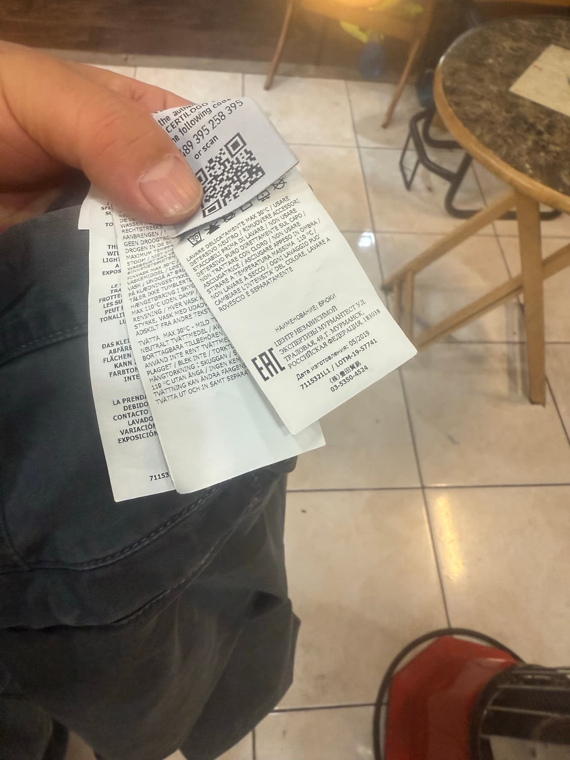 34 정품 스톤아일랜드 카고바지 팝니다 상품이미지6