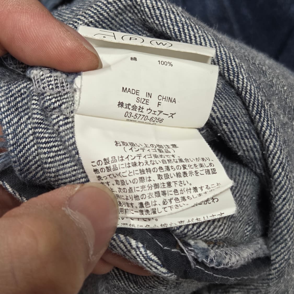 일본 빈티지 진청 그런지 데님자켓 상품이미지7