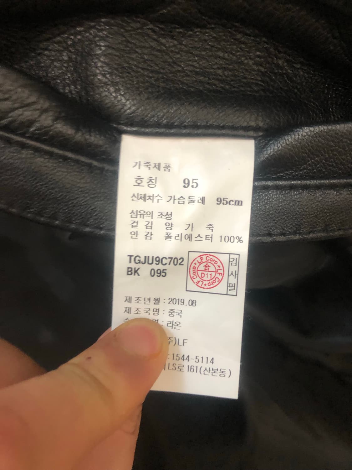 TNGT 양가죽 라이더자켓 M 95 사이즈 상품이미지4