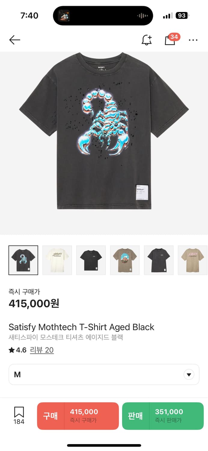 새티스파이 모스테크 티셔츠 에이지드 블랙 상품이미지1