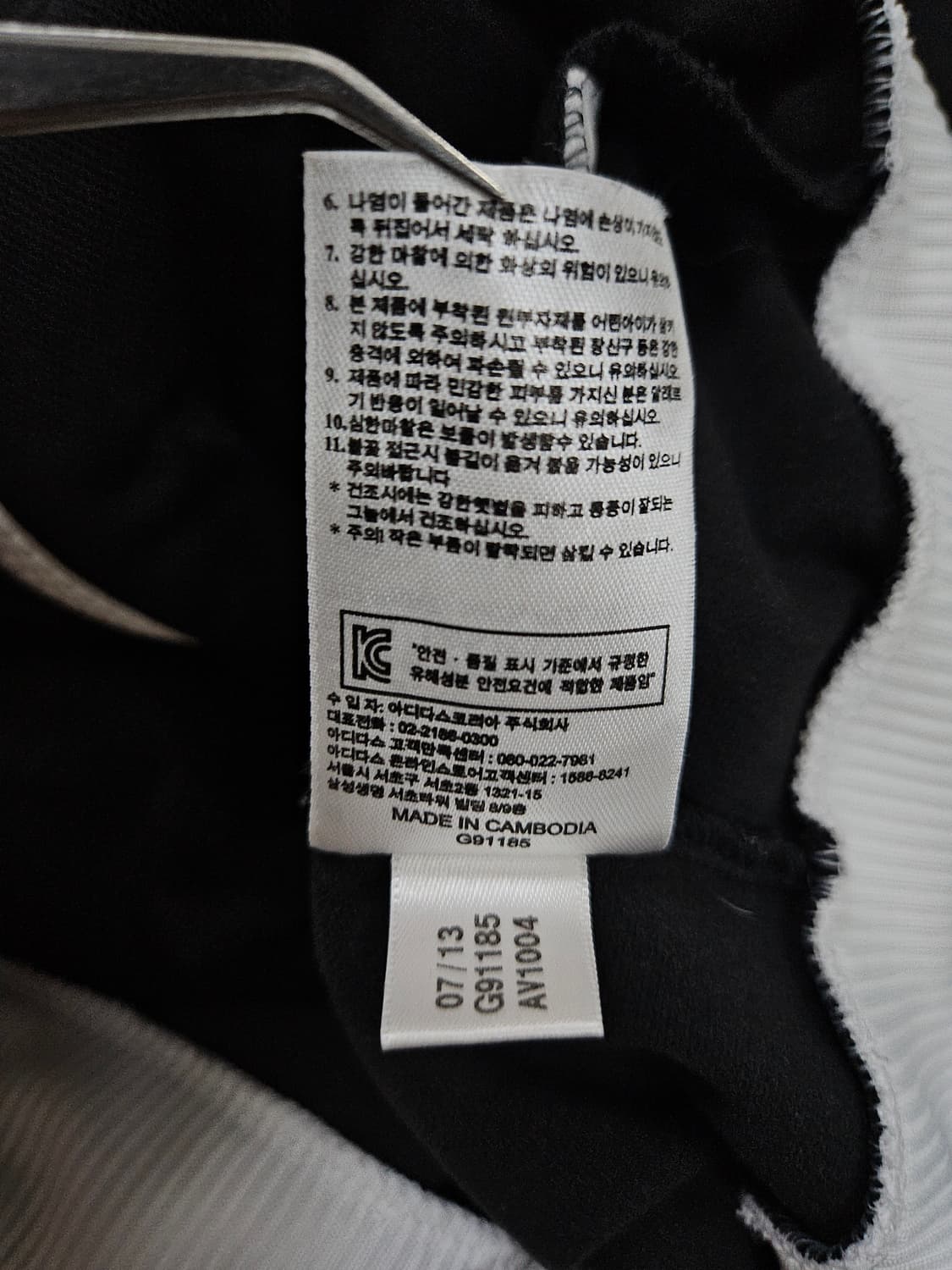 아디다스 독일 국대 트랙탑 져지 급처 상품이미지6