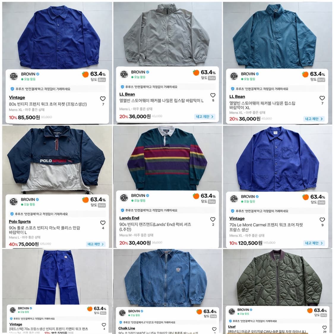 폴로 스포츠 아노락 외 8개 상품이미지1