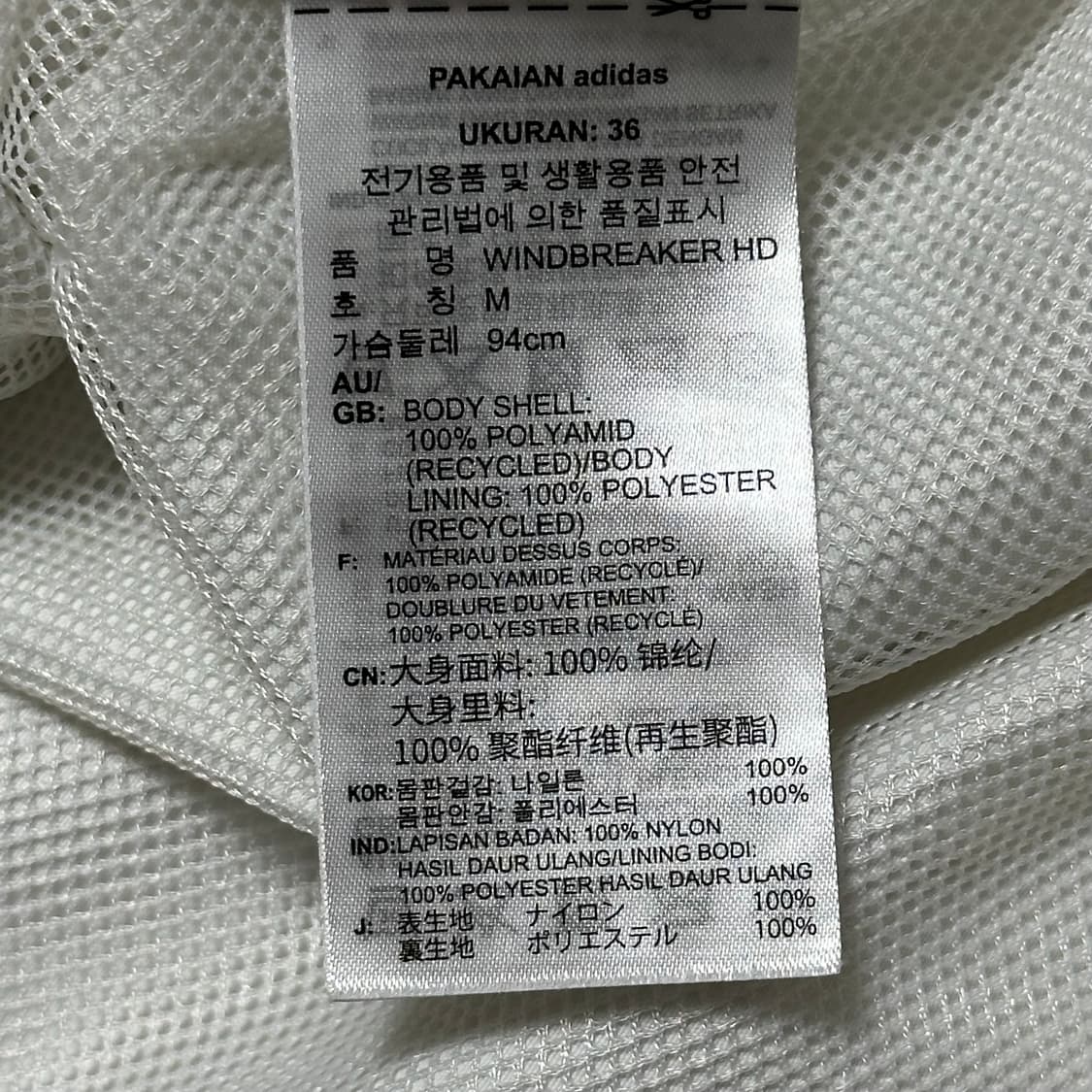 M 아디다스 유로파 화이트 후드 크롭 바람막이 자켓 상품이미지5