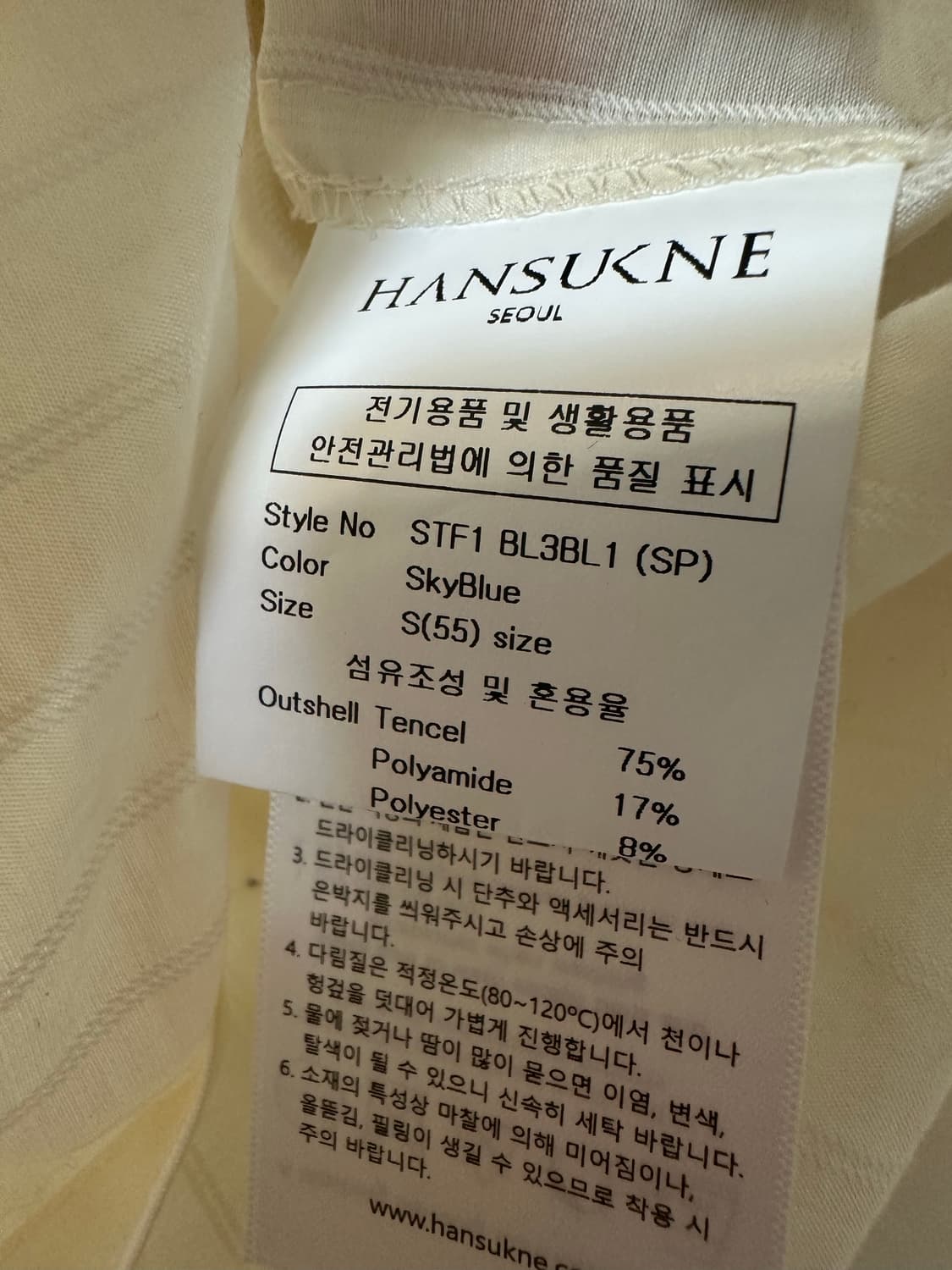 HSNK 스트라이프 셔츠&치마세트 상품이미지7