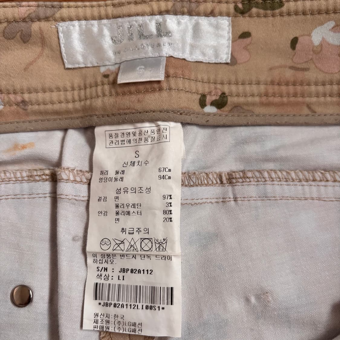 질스튜어트 캐주얼 팬츠 S 26 패턴 스판 슬림 실루엣 바지 상품이미지7