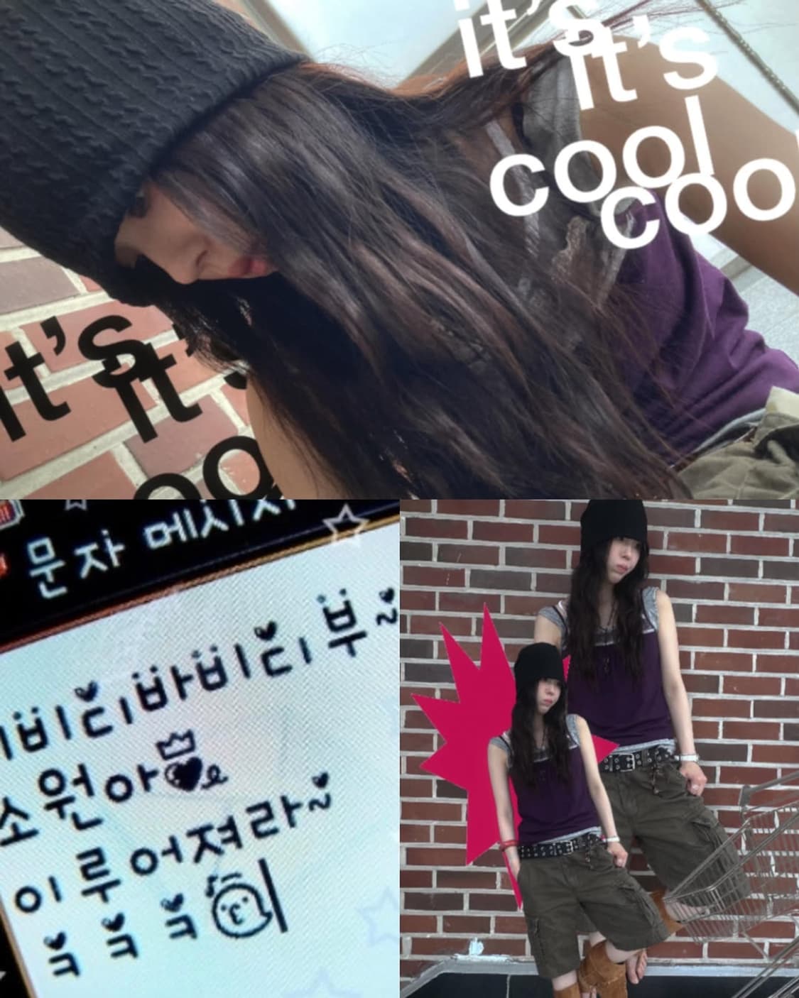 2000's 감성힙 빈티지 코디세트 3pcs 상품이미지1