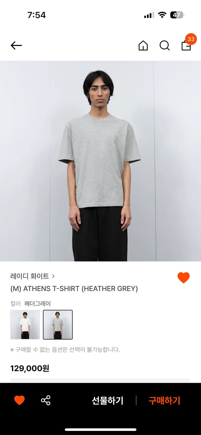 레이디화이트 아테네 티셔츠 s 상품이미지1