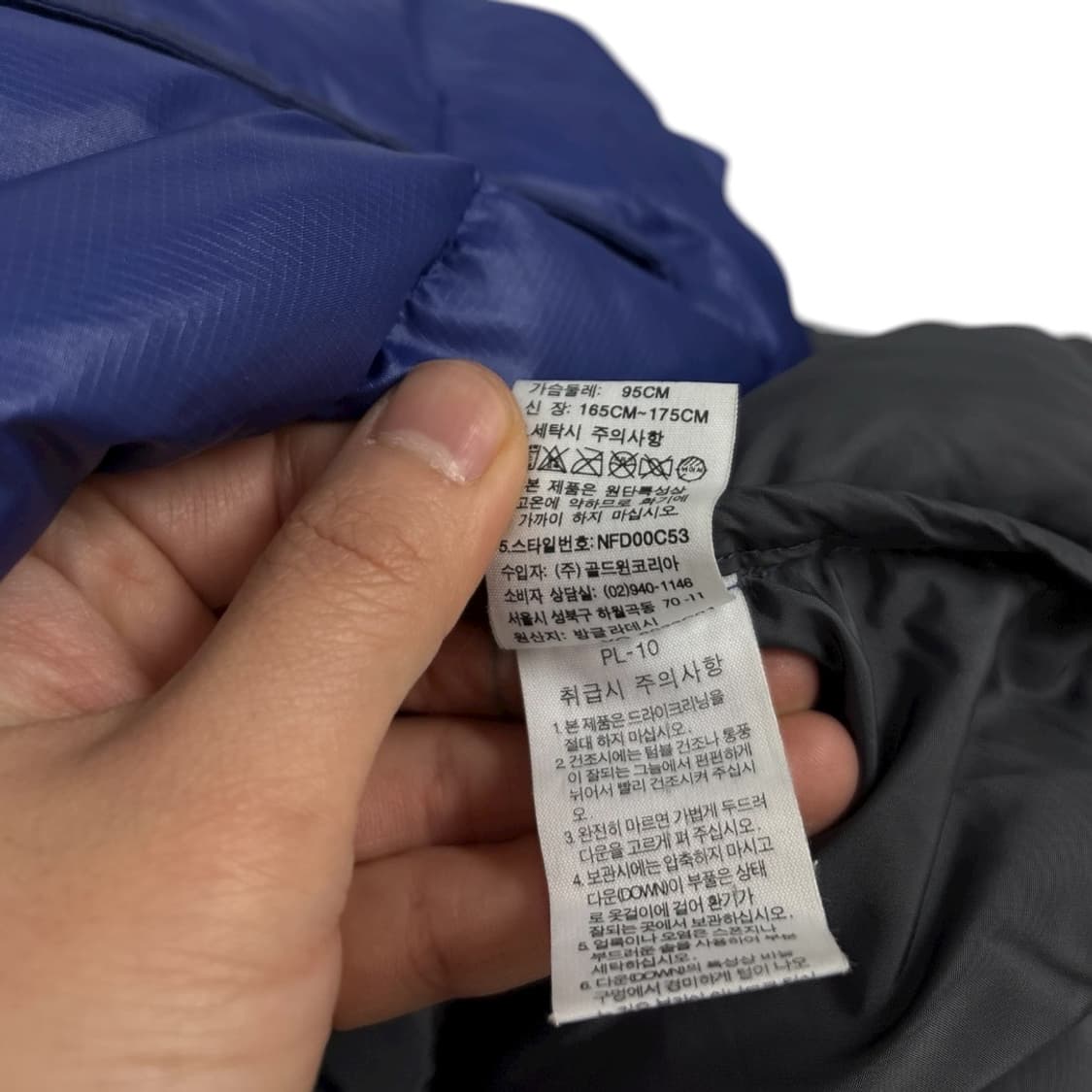 노스페이스700 다운패딩(후드탈착) 상품이미지8