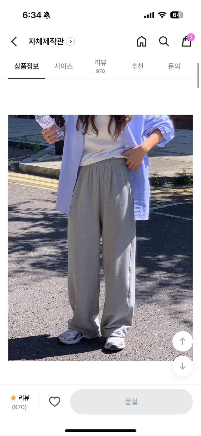 필링스 베이직 투웨이 팬츠 그레이 상품이미지1