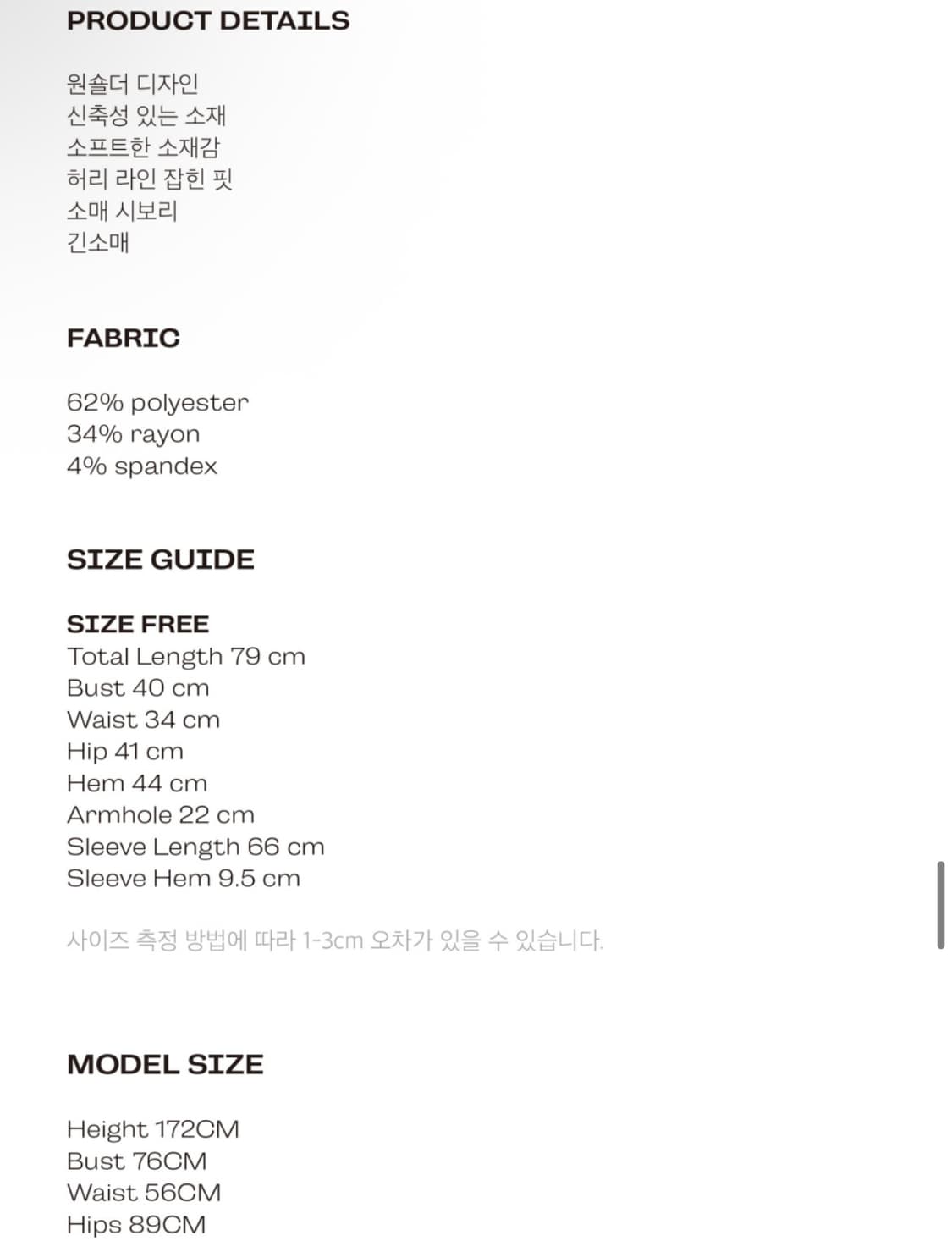 재즈드 원숄더 원피스  상품이미지6