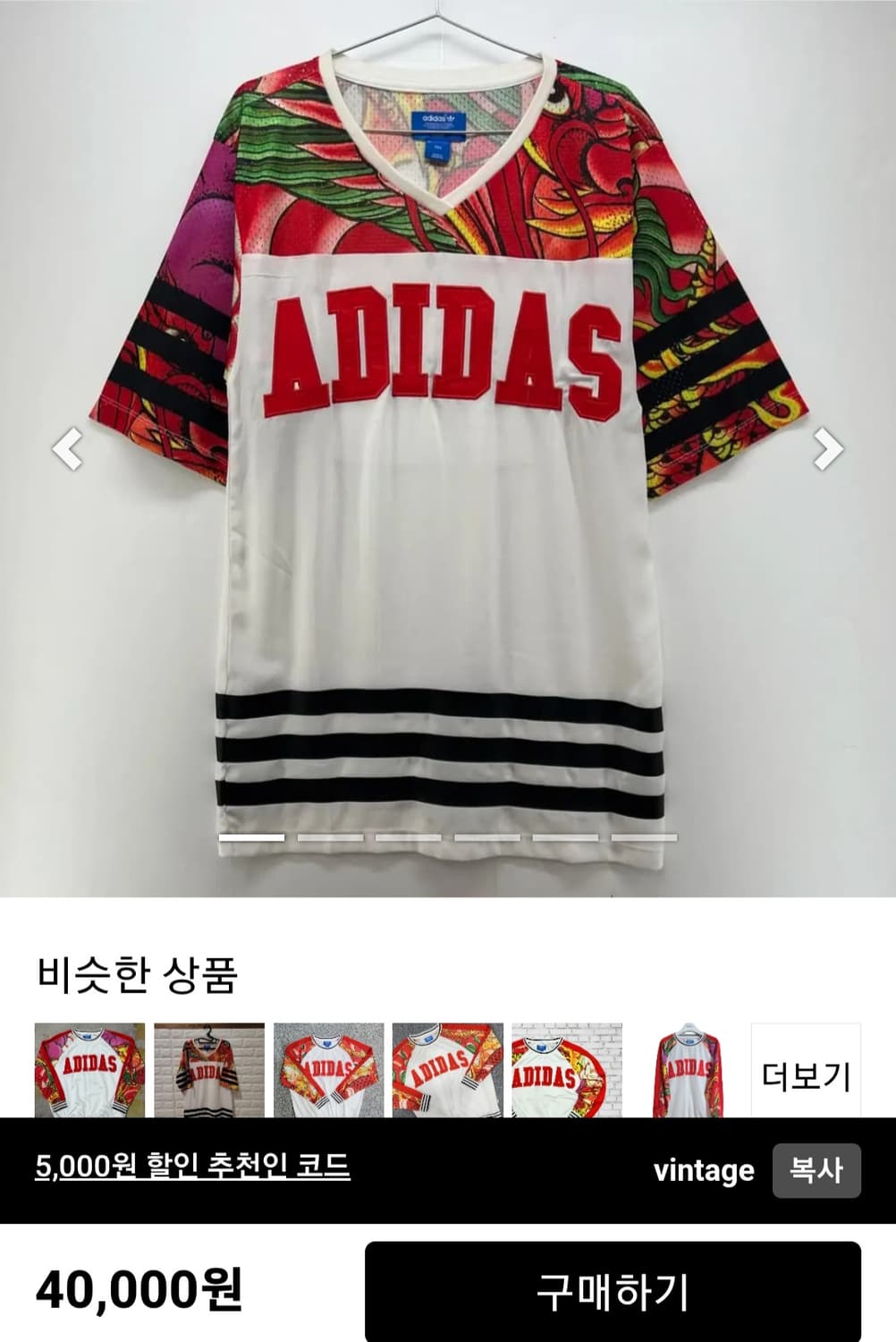 아디다스 X 리타오라 콜라보 여자 드래곤 반팔 티셔츠 85  오버사이즈 상품이미지9