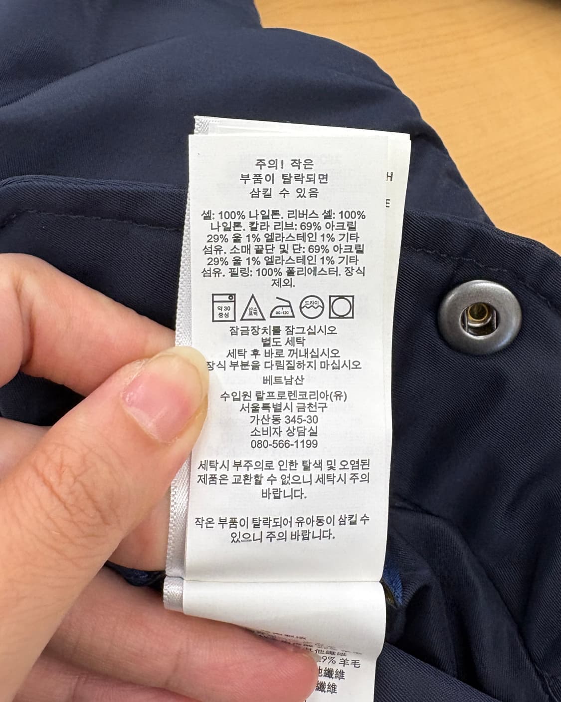 폴로 랄프로렌 네이비 오렌지 리버시블 MA-1 봄버 자켓 상품이미지10
