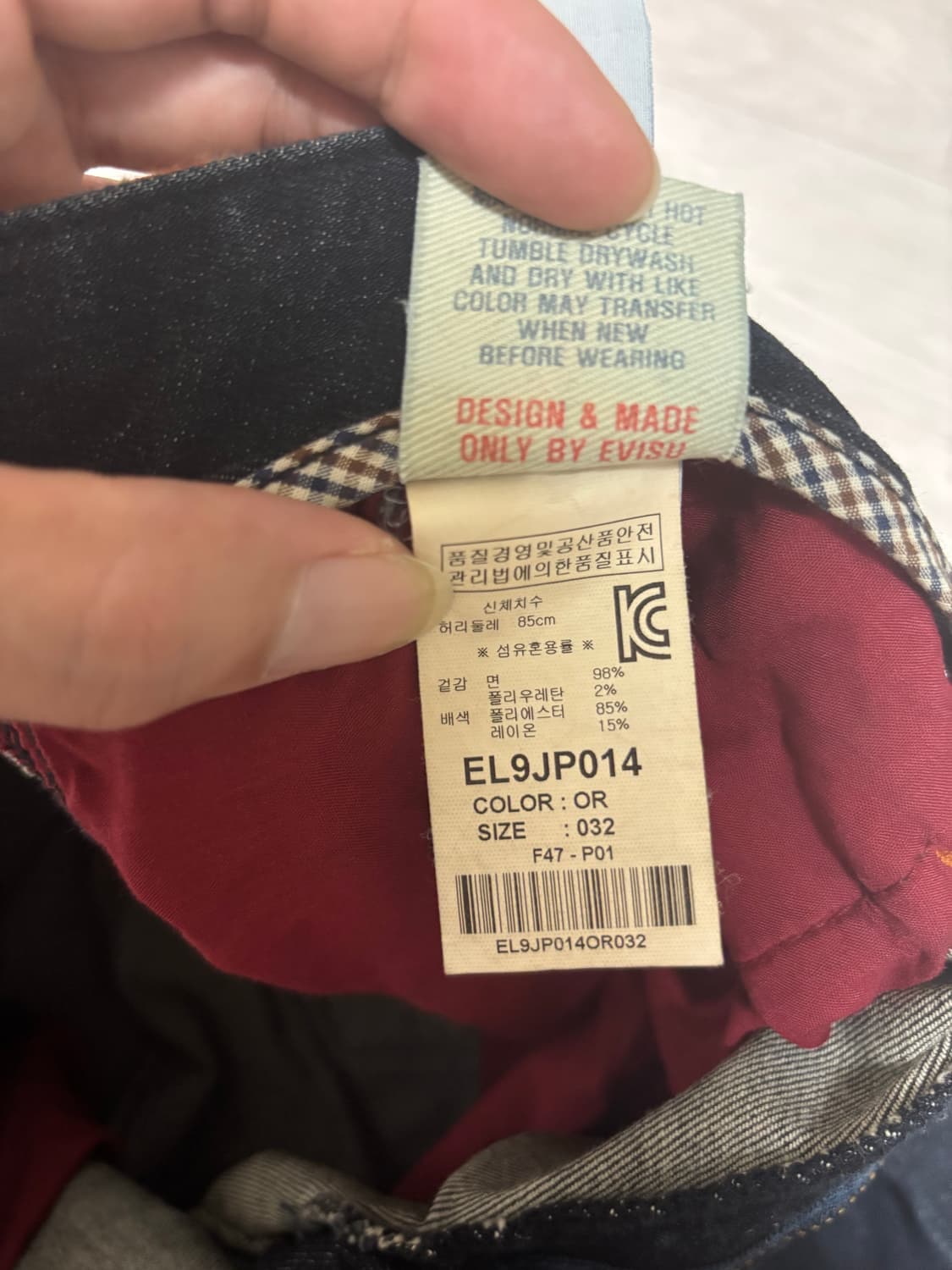 에비수 데님 32 상품이미지5