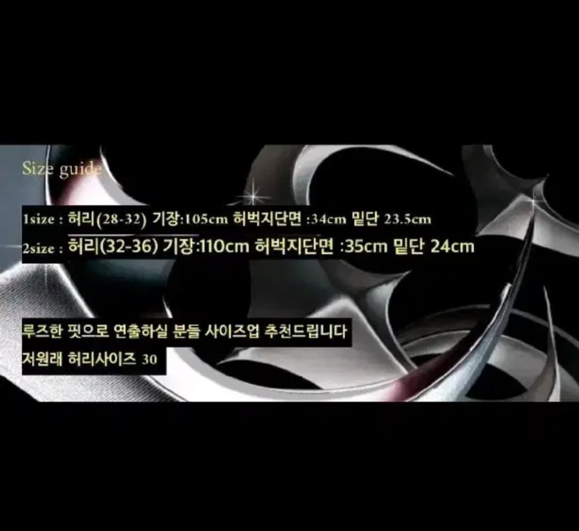 떠그클럽 레더 팬츠 올 블랙 사이즈 2 상품이미지6