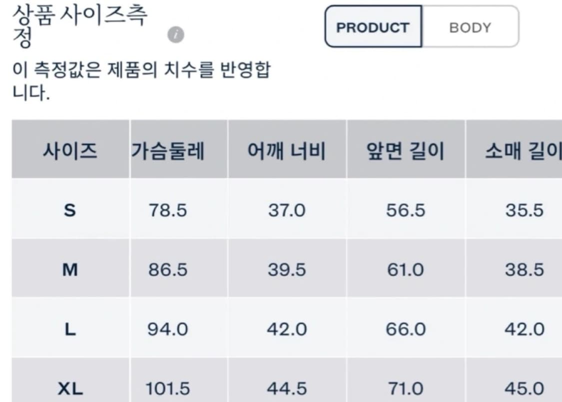 폴로 랄프로렌 [키즈] XL16 (여성55 사이즈) 기모 후드집업 상품이미지6
