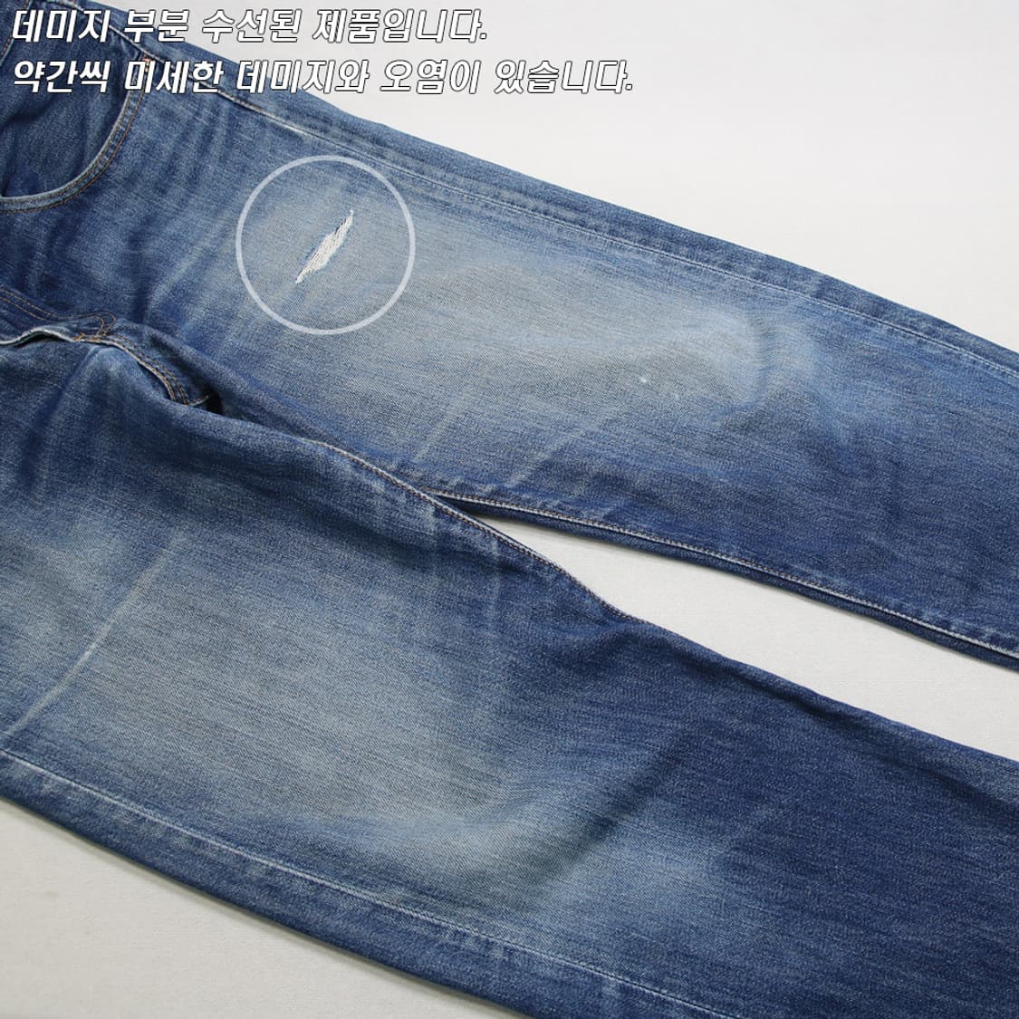 (착용컷) 리바이스 505 (남성용 34-35) 상품이미지6