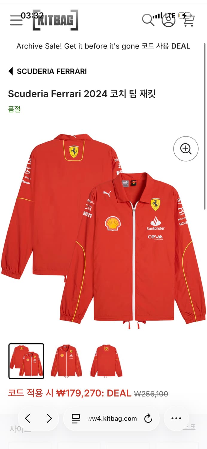 페라리 2024 팀 코치 자켓 상품이미지1
