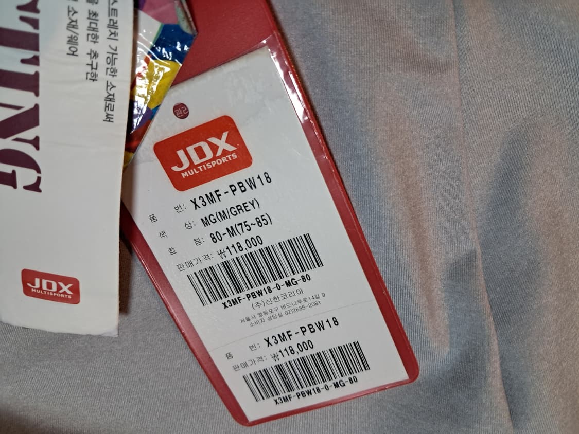 JDX 치마 바지 M 새상품  상품이미지9