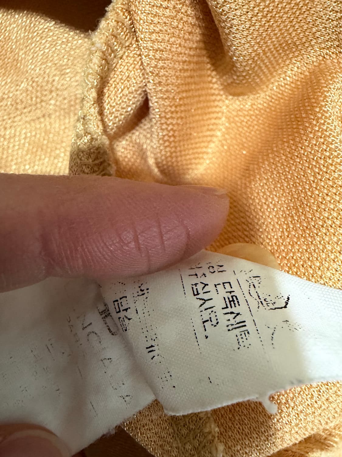 발렌시아가 정품 스포츠 카라긴팔티 95 상품이미지7