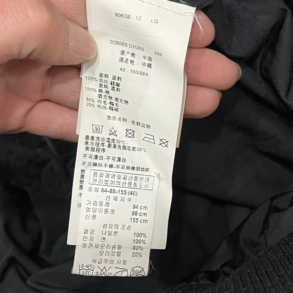  엠포리오 아르마니 패디드 자켓 y15597 상품이미지8