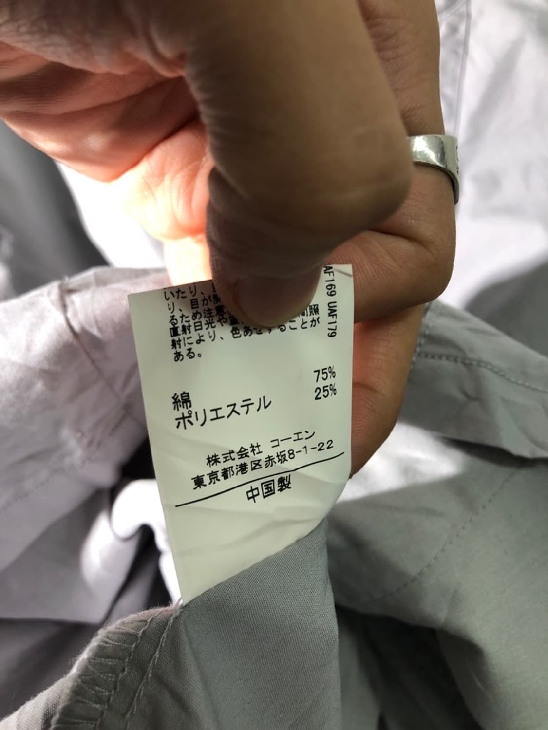 coen 드랍숄더 블루종 상품이미지4