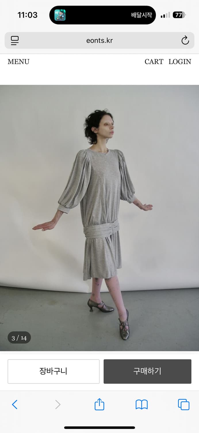 에옹쓰 eonts Art Nouveau Dress - gray 상품이미지1