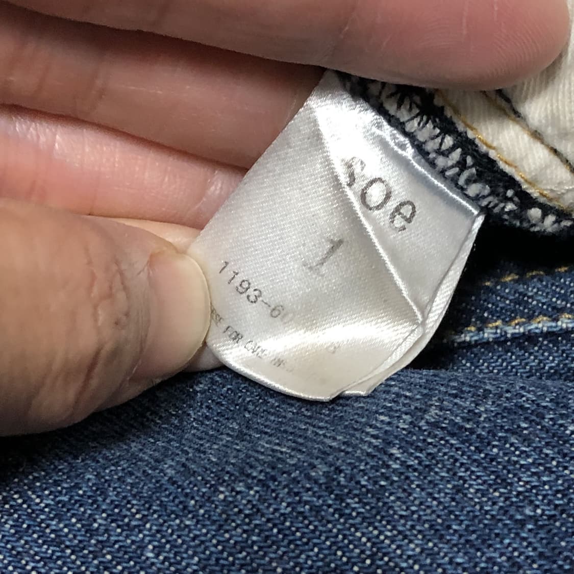 (31) SOE 일본제 하이엔드 테이퍼드 테이핑 데님 상품이미지5