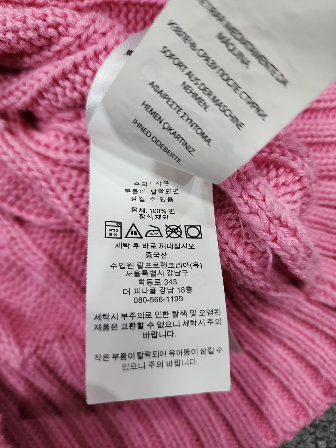 폴로 랄프로렌 꽈배기 케이블 니트 반팔 XS 상품이미지6