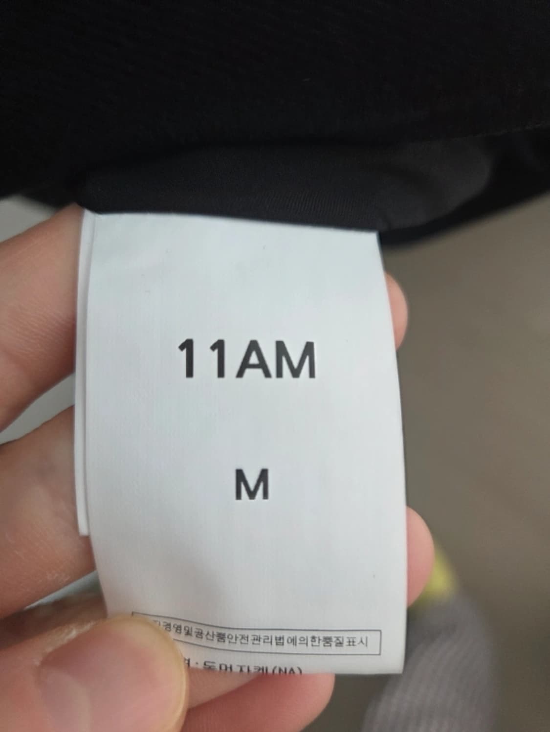 11am we love jk 네이비 자켓 M 상품이미지4