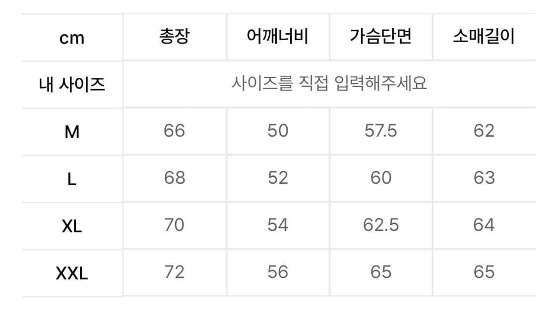 유니온블루 보더 스트라이프 니트 포그 블루 XXL사이즈 판매 상품이미지2