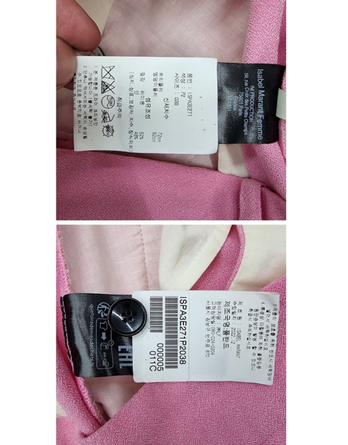 ISABEL MARANT 이자벨마랑 상품이미지9