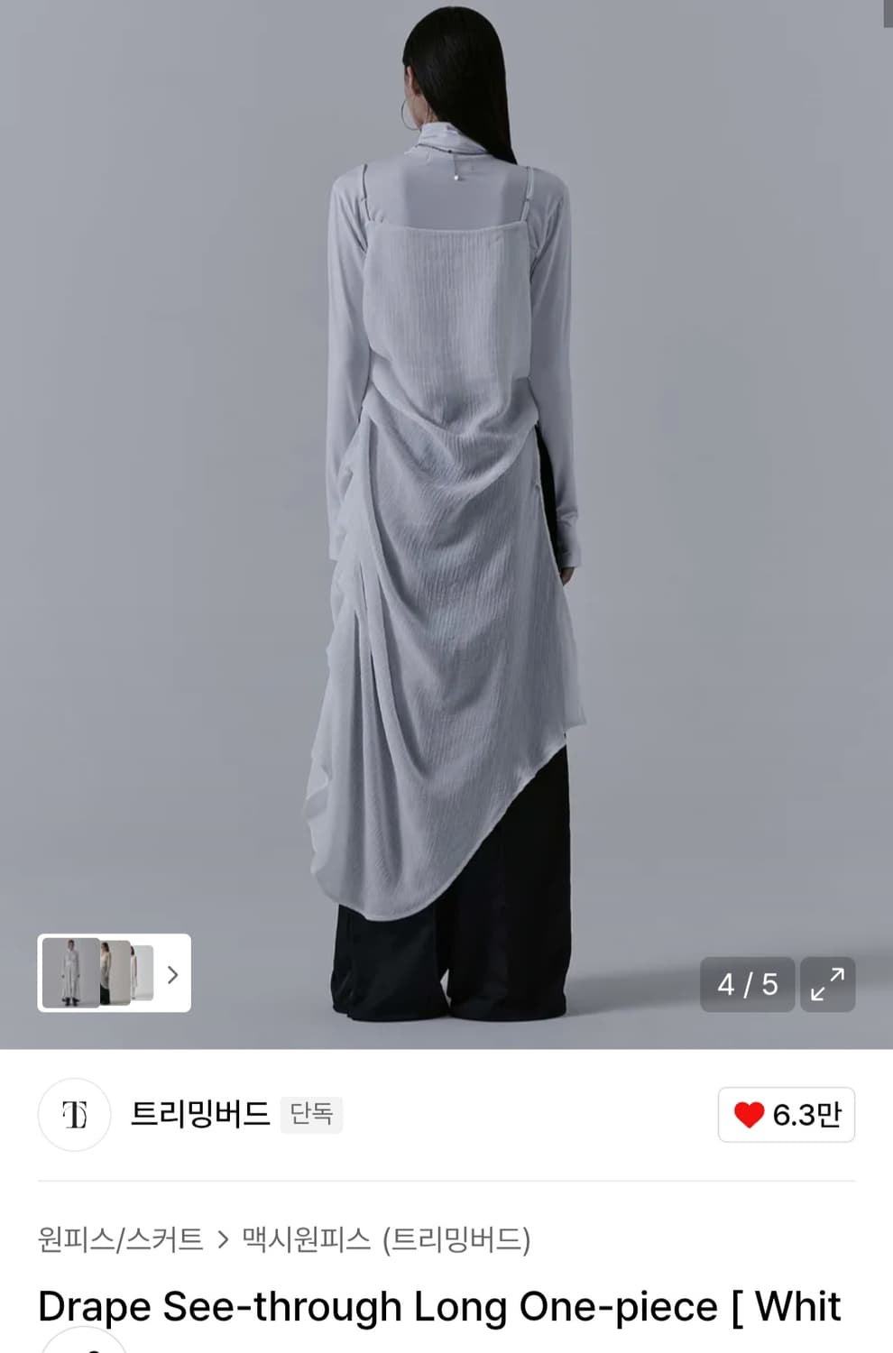 (새상품) 트리밍버드 셔링 원피스 상품이미지5