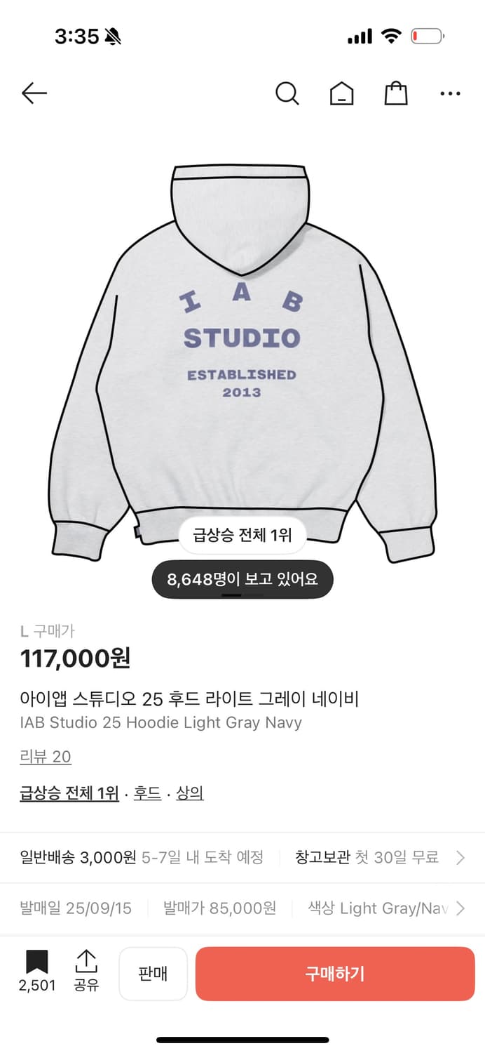 아이앱 후드티 상품이미지1