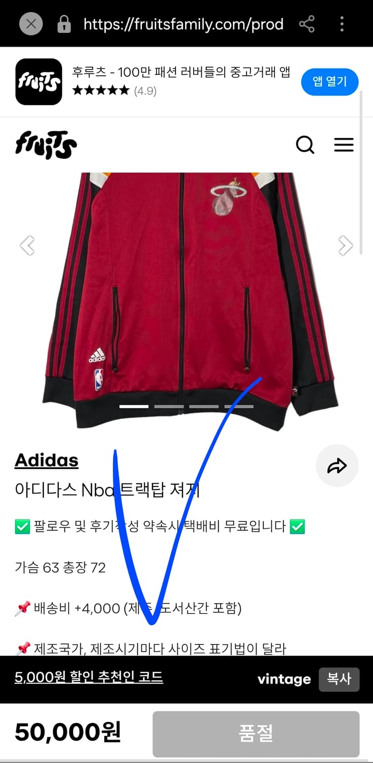 아디다스 nba 사이드라인 트랙 져지 상품이미지9