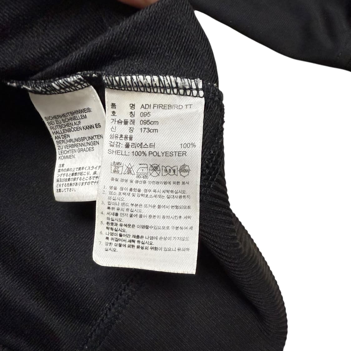 아디다스 파이어버드 상품이미지3